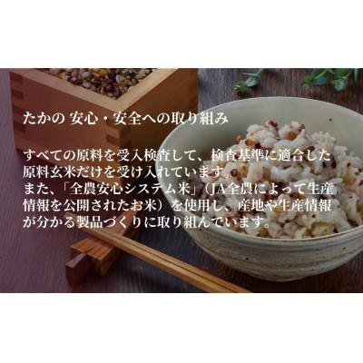 ふるさと納税 小千谷市 国産原料の十七穀ごはんパック 180g×20個 |  | 03