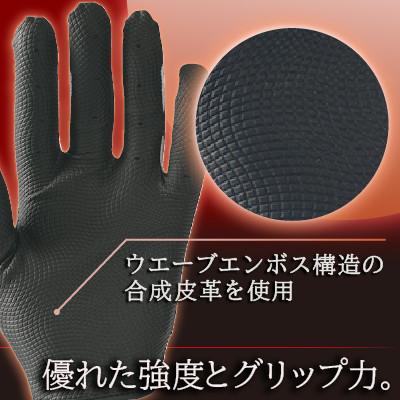 ふるさと納税 三木町 941G　ゴルフグローブ 真紅3枚セットL(25~26cm) |  | 02