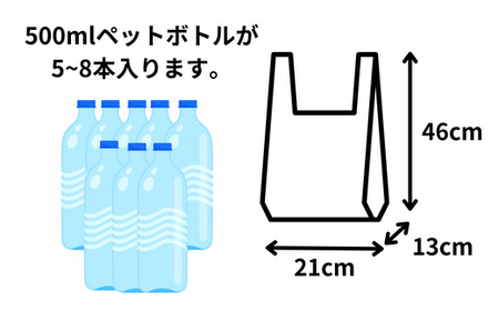 持ち手付き ポリ袋 M （12枚×100箱）ポリ袋 ビニール袋 ゴミ袋 ビニール袋 ゴミ袋
