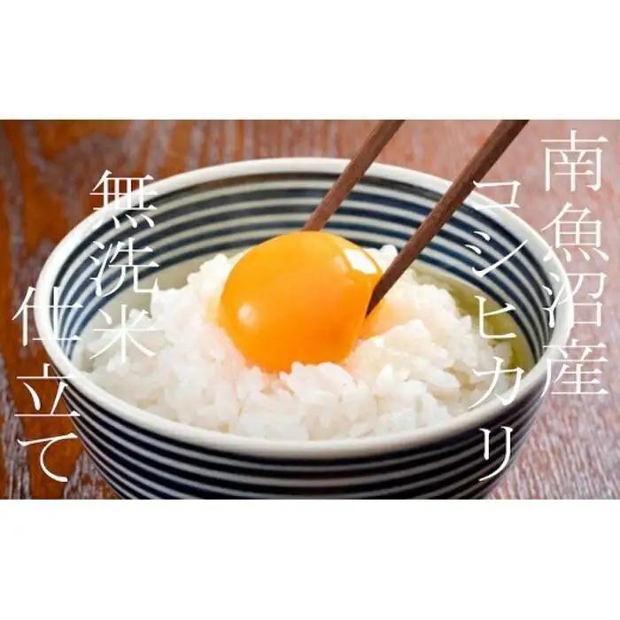 【令和7年産】【定期配送２Kg×全6回】吟精 無洗米 南魚沼産コシヒカリ【定期便 銘柄米 ブランド米 無洗米 こしひかり コシヒカリ 魚沼産 新潟米 産地直送 お米 米 こめ コメ ご飯 御飯 ごはん