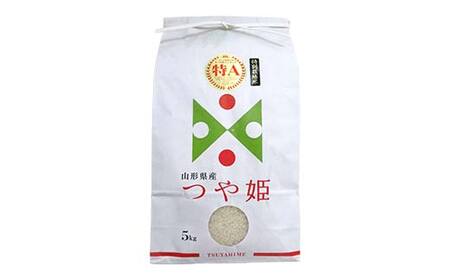 復興応援米 令和7年度 山形県戸沢村産 つや姫 10kg(5kg×2) 精米 白米 お米 米 ご飯 ごはん ブランド米 2025年産 令和7年 家庭用 自宅用 贈答用 お取り寄せ 食品 山形県 戸沢村