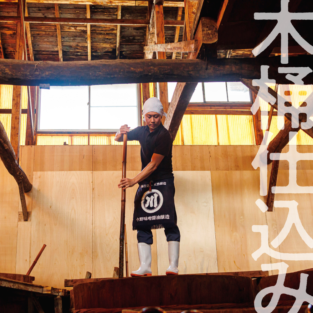 米沢 芋煮 の たれ 300ml × 3本 計 900ml いも煮のたれ 簡単 味付け