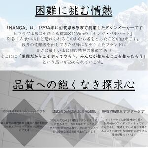 NANGA NORTHERN LIGHTS DOWN JACKET ナンガ ダウンジャケット 極暖 ノーザンライト ダウン  アウター コート 上着 保温 防寒 防風 防水 国産 日本製 滋賀県 米原