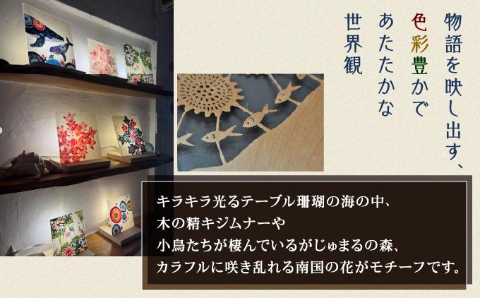 琉球あんどん板型（大）がじゅまるの森   I  インテリア  雑貨   I  琉球あんどん 照明 インテリア 沖縄工芸 手作り 沖縄県 南城市 ふるさと納税 紅型雑貨　虹亀商店