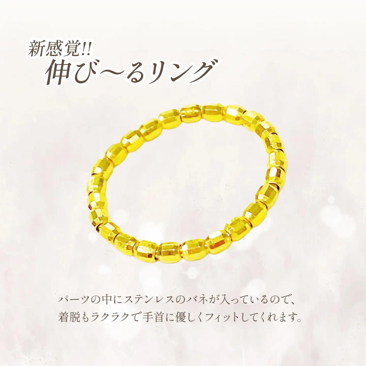 純金 ストレッチリング 純金 指輪