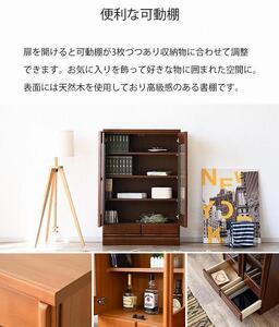 コレクションボード 幅80cm 本棚 CD収納 開き戸 引出し 多目的ボード ナチュラル
