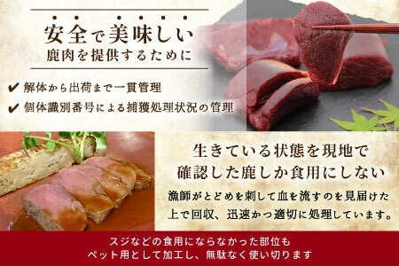鹿肉 スネ肉ブロック 1kg 鹿 シカ肉 スネ スネ肉 ブロック ブロック肉 ジビエ ジビエ料理 -113
