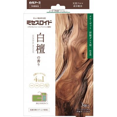 ふるさと納税 久喜市 ミセスロイド クローゼット・洋服ダンス用 3個入×3箱 1年防虫 白檀の香り