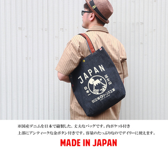 江坂ジーンズ 日本製「富士山」デニム肩掛けトートバッグ【大阪市吹田市】