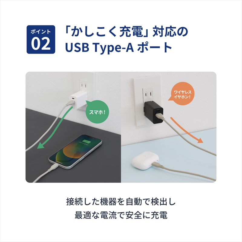 Owltech(オウルテック) 最大PD35W出力 USB Type-C×1 USB Type-A×1 AC充電器 OWL-APD35C1A1-BK【 神奈川県 海老名市 】