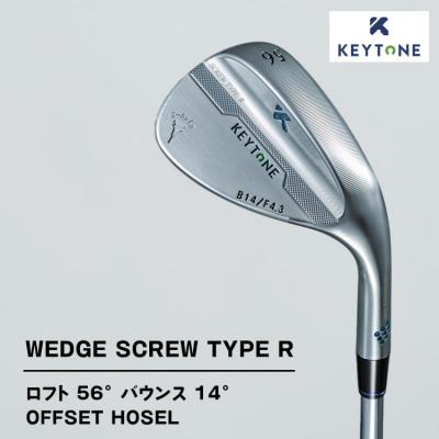 ふるさと納税 鹿沼市 KEYTONE ウェッジ ロフト56° バウンス14° F4.3 Dynamic Gold 120S