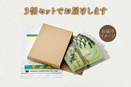 【高島屋選定品】＜神宗(かんそう)＞ 塩昆布3個セット_OS010-0145