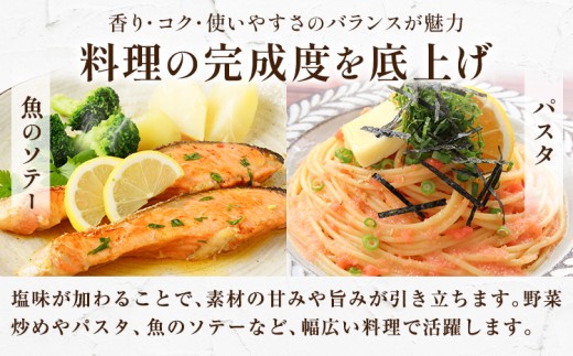 よつ葉 バター 加塩 150g 3個 北海道 豊頃町産 十勝 乳製品 詰め合わせ よつば バター 北海道バター よつ葉バター 朝食 料理 お菓子作り パン作り まとめ買い 特産 産地直送 お取り寄せ《
