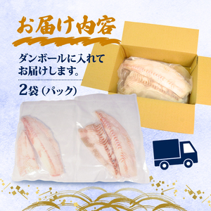 ひらめ 刺し身 600g 平目 国産 ＼ ひらめ ／
