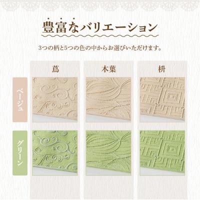 ふるさと納税 小牧市 お手入れ簡単!ビニール製ランチョンマット4枚セット　木葉(このは)・ブラック[036T02-08] |  | 01