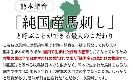 馬ハツ刺し ブロック 50g×6ブロック 300g 馬ハツ(心臓) 国産 熊本肥育 冷凍 生食用 たれ付き(10ml×3袋) 肉 馬刺し 馬肉 絶品 心臓 牛肉よりヘルシー 馬肉 予約 小分け 熊本県