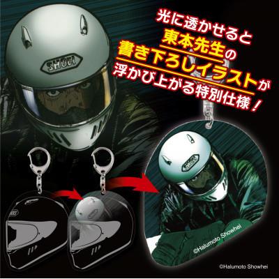 ふるさと納税 稲敷市 WYVERN 0 REBOOT TC-5(BLACK/SILVER) L Fチケット付き |  | 03