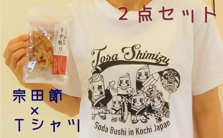宗田節うす削り付き！ゆるキャラTシャツ（綿100％）～盛だくさんの宗田ぶっしー君イラスト～ 【R00425】