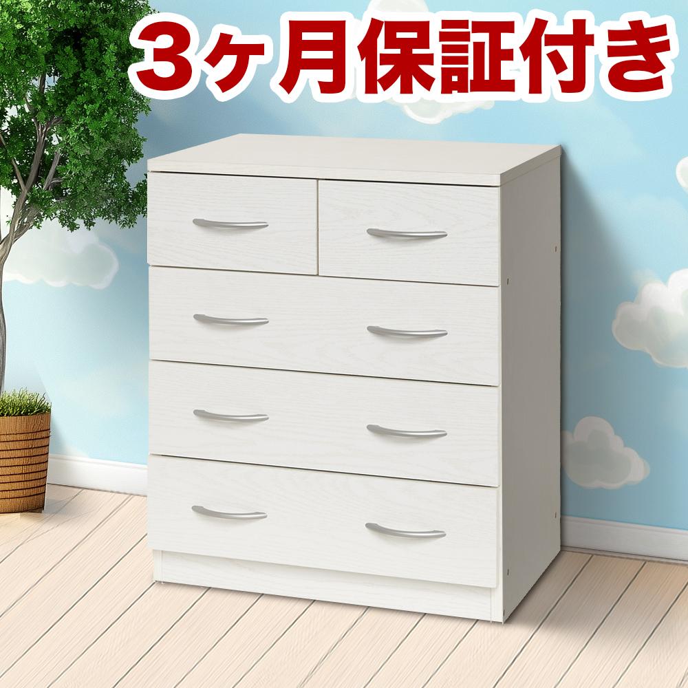 【ふるさと納税】ブルーム チェスト ホワイトオーク AKU101184301