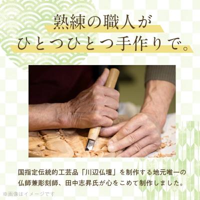 ふるさと納税 南九州市 木彫り 無事 かえる |  | 02
