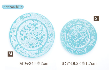 【美濃焼】プレートS/M 2色4点 farge plateS/M pair set 『yellow × horizon-blue』【柴田商店】[TAL046]