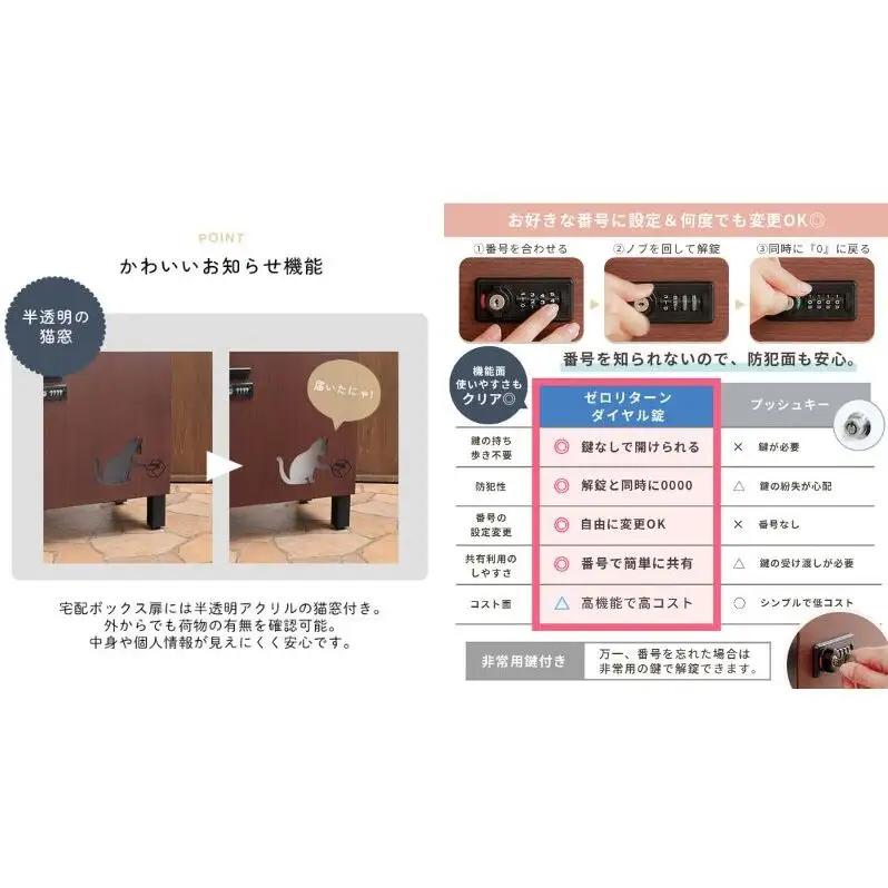 宅配ボックス付ポスト miauler(ミオレ)　宅配ボックス ポスト 一体型 置き配ボックス 郵便受け 郵便ポスト ダイヤル ダイヤル錠 大容量 A4 戸建 家庭用 玄関 一軒家 DIY おしゃれ エ
