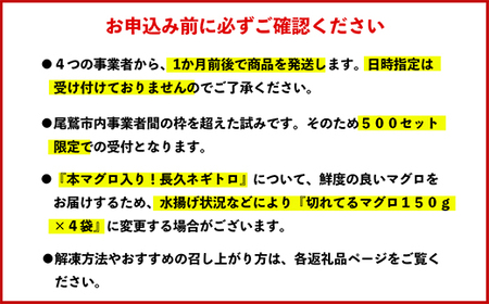 漁師町 尾鷲 からお届け！ 海の幸 大容量便 人気 6種 詰合せ ＜限定500セット＞ 大容量 小分け 冷凍 バラ凍結 たっぷり ストック 便利 新鮮 鮮魚 さけ しゃけ 鮭 サーモン アトランティッ