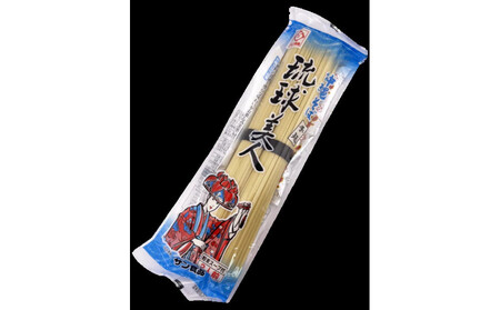 琉球美人 2食 （乾麺）粉末スープ付き  サン食品 5袋
