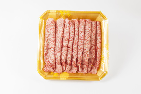 飛騨牛 A5 1400g すき焼き用 ロース肉 牛肉 和牛