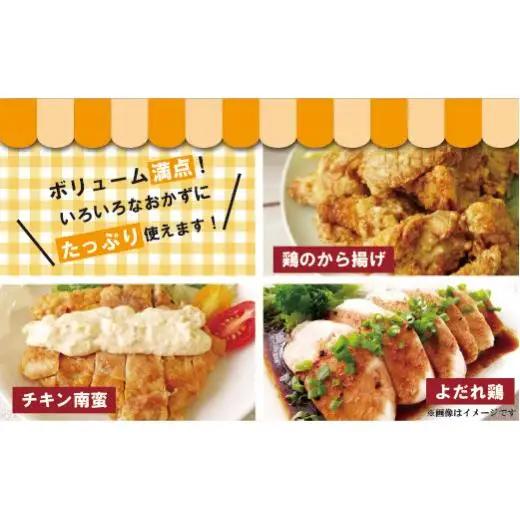 【全3回定期便】ながさき福とり もも肉 約2.4kg 総計7.2kg 【長崎福鳥】