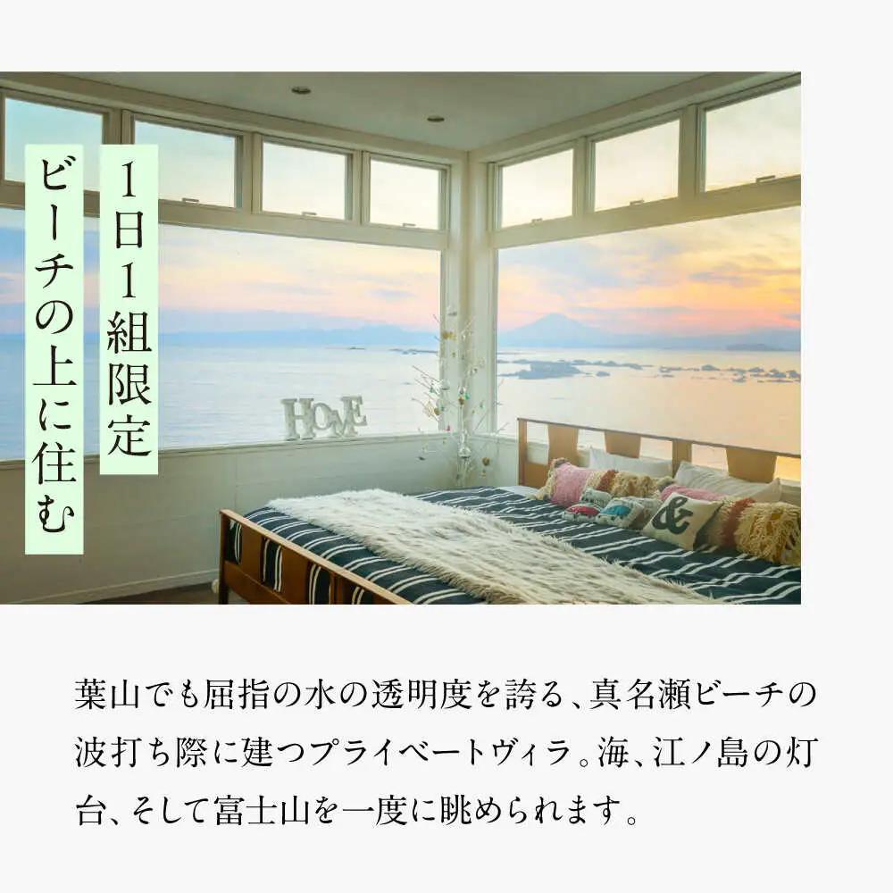 THE HOUSE on the beach 宿泊クーポン50,000円分 宿泊[ASCQ004]