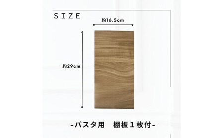 幅60cm　省スペース設計　収納　収納アイテム　米びつ付　無洗米可　木目調　化粧繊維板　家具 大川 大川家具　インテリア　台所収納　キッチン　おしゃれ