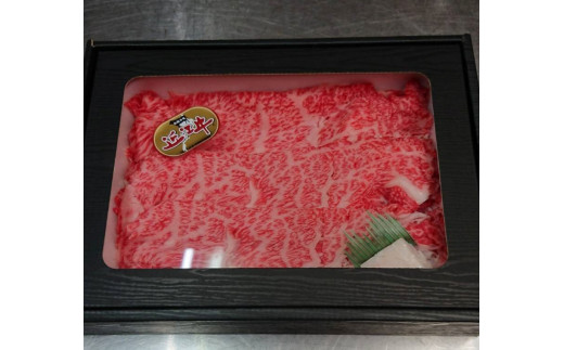 近江牛ロースすき焼き・しゃぶしゃぶ用800ｇ（贈答用黒箱）　H-D01　いろは精肉店