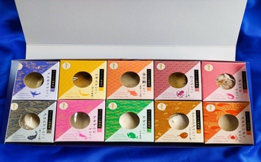 【G0719】プレミアム深海魚ギフトセット（10種）