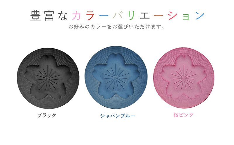 南部鉄器 コースター桜 Sakura3枚セット（ジャパンブルー） 雑貨 日用品 工芸品 装飾品 