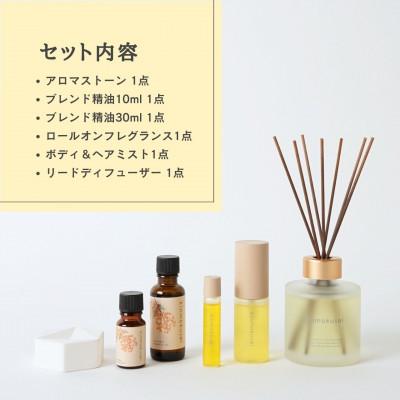 ふるさと納税 瑞浪市 金木犀シリーズフレグランスセット 瑞浪ファクトリー直送 |  | 03