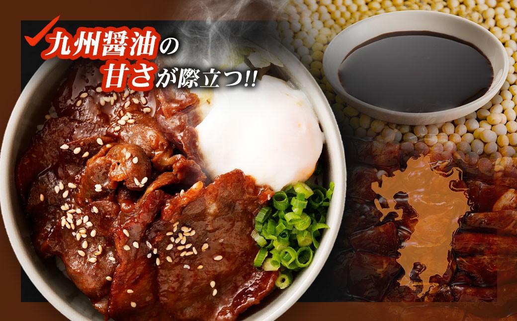 味付き牛タン 【 醤油味 】 400g × 3P 計 1.2kg  牛たん タン 牛肉 お肉 肉 薄切り 特製ダレ 和風 冷凍 保存 熊本県 あさぎり町