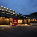 【ふるさと納税】 永源寺温泉 八風の湯 宿「八風別館」懐石料理付宿泊ペアチケット（一泊二食付） 宿泊券 旅館 ホテル 旅行 温泉 懐石料理 楽天 寄付 返礼品 お歳暮 ギフト プレゼント お祝い 贈り物 ふるさと納税 滋賀県 東近江 近江 AG10 永源寺温泉 八風の湯