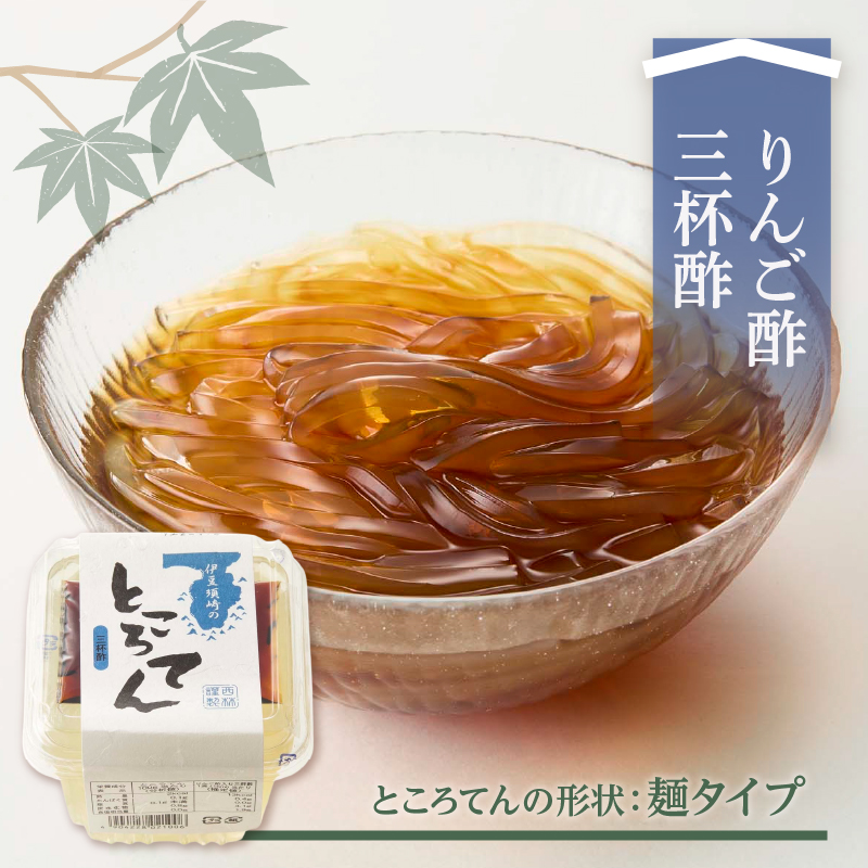 さっぱりセット　12個