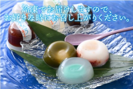 【夏季限定】水まんじゅう バラエティセット 8個入【お歳暮】