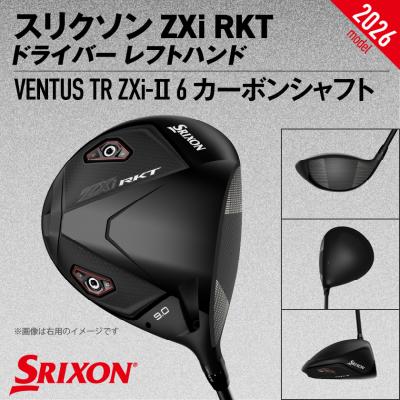 ふるさと納税 都城市 ZXiRKT ドライバー VENTUS TRZXi-II 6カーボン(9/S)2026モデル左利き用 |  | 01