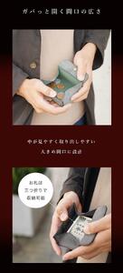 本革 小銭入れ・カード入れ [sucre-シュクレ] 【ネイビー】