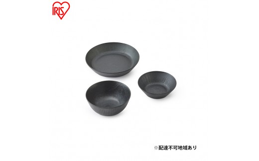
食器 3点セット MNW-3S ブラック 電子レンジ 食洗器対応 磁器 新生活 アイリスオーヤマ
