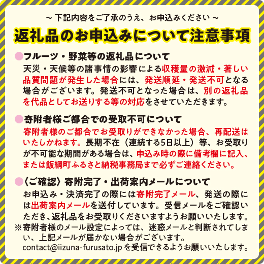 [0887]【令和6年度収穫分】信州産 コシヒカリ（白米）10kg×12回 【12カ月定期便】 ※沖縄および離島への配送不可　※2024年11月上旬頃から順次発送予定　ヤマハチ農園　長野県飯綱町