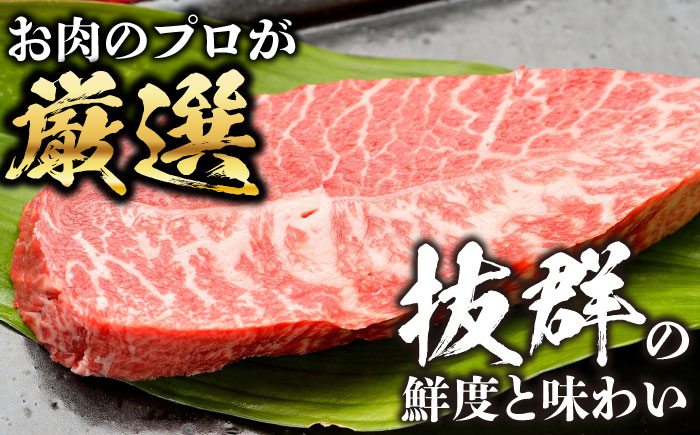 【厳選希少部位】おおいた豊後牛 ミスジステーキ 約300g(100g×3P) 日田市 / 株式会社MEAT PLUS　牛 うし 黒毛和牛 和牛 豊後牛 [AREI024] 【単品】約300g(100g