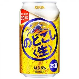 のどごし〈生〉【仙台工場産】350ml缶×24本【1587226】