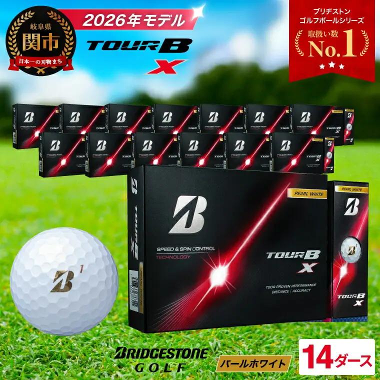 【2026】ゴルフボール 14D ブリヂストン TOUR B X パールホワイト