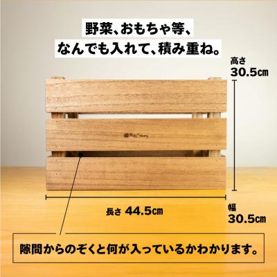 ふるさと納税 下呂市 【ショコラ】収納BOX(長さ44.5cm 高さ30.5cm 奥行30.5cm)【62-27【2】】 |  | 01