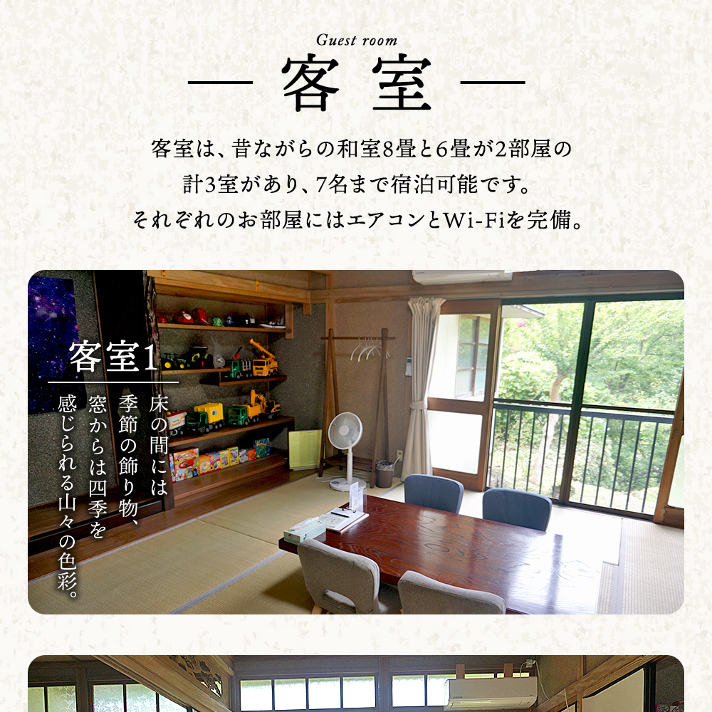 ＜大自然を感じるコッコロんの一棟貸しプラン(1泊)＞ ゲストハウス 古民家 宿 泊まり 利用券 旅 旅行 トラベル 1泊 犬同伴 愛犬 リラックス リノベーション アウトドア BBQ バーベキュー ピ