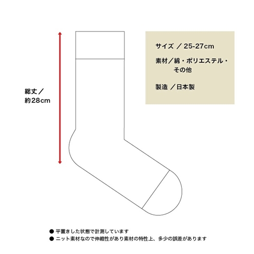 セレクトソックス　ストライプ　4色組／紳士　ソックス　靴下　くつ下　メンズ　男性　ビジネス　カジュアル　消臭　ギフト　おしゃれ_イメージ5